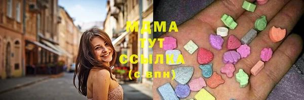 мефедрон VHQ Бугульма